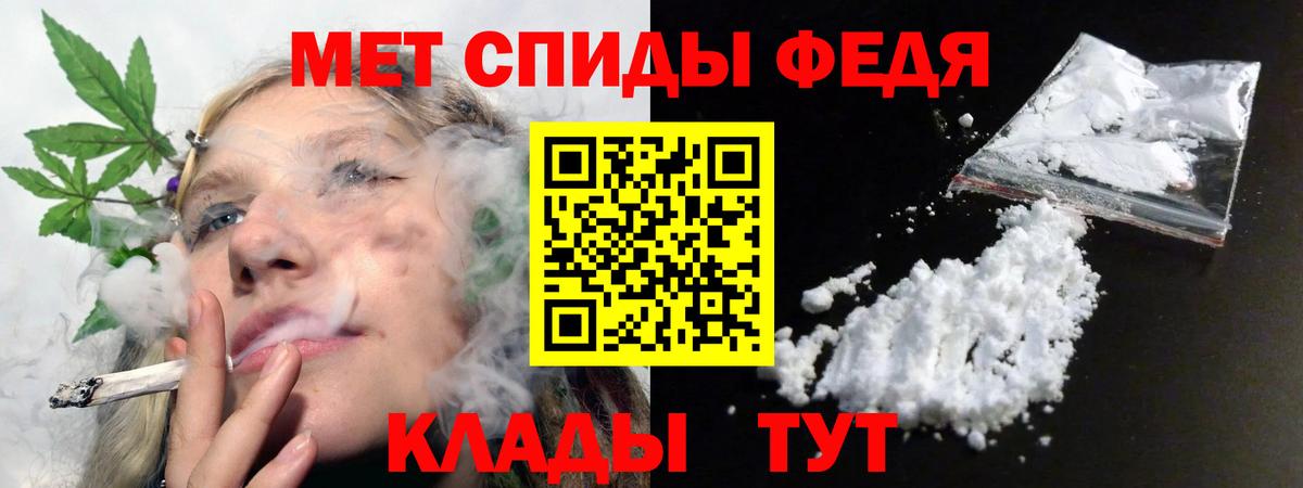 Амфетамин 97%  Вход с VPN  Amphetamine  Чайковский 