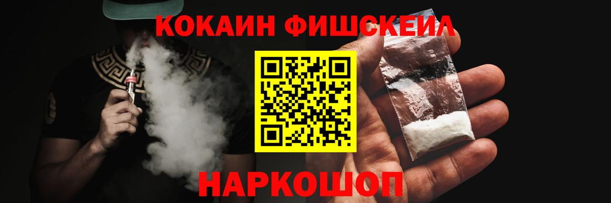COCAIN Эквадор Чайковский