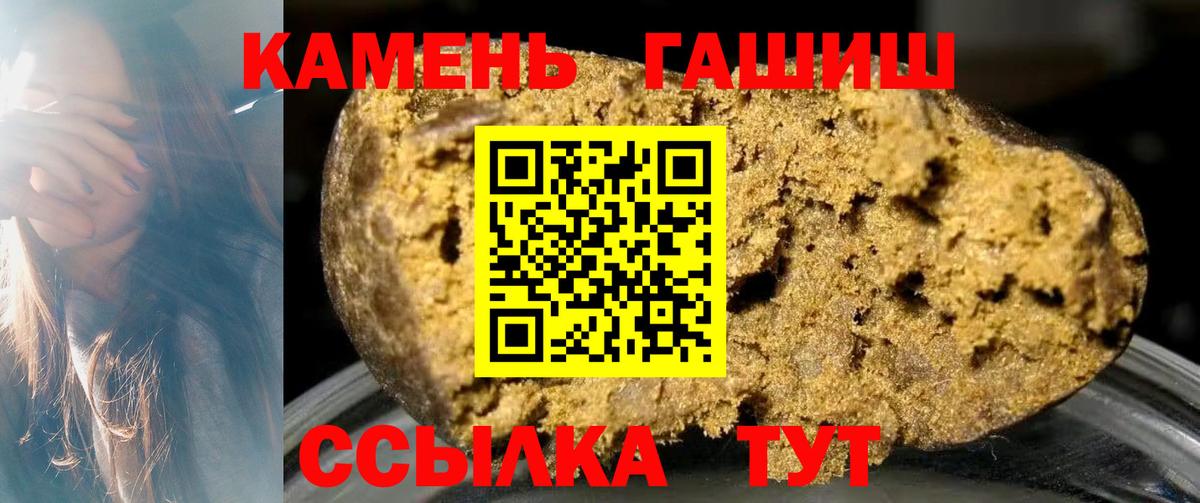 Чайковский  ГАШ Изолятор  Вход с VPN  Гашиш Изолятор 