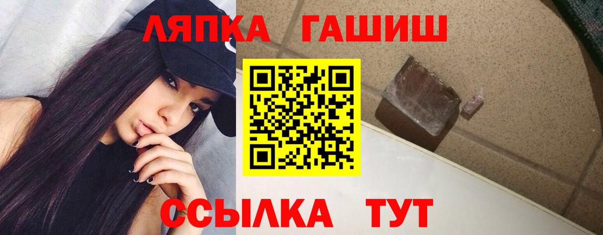 ГАШИШ Изолятор Чайковский