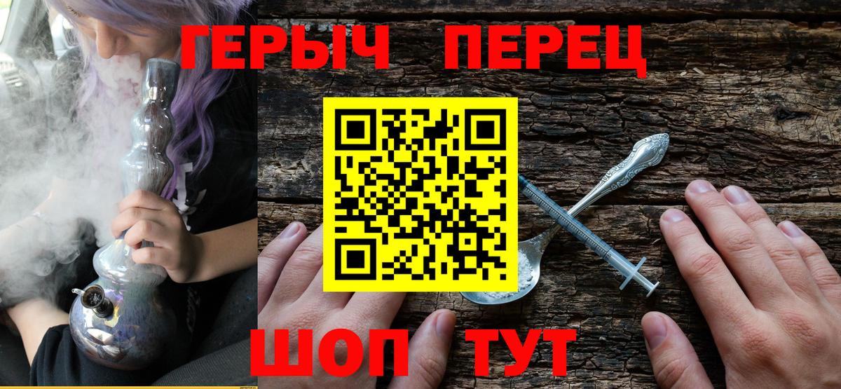 Каннабис  Экстази  МЕФ кристаллы  Вход с VPN  Мефедрон  Чайковский  Кокаин  ГАШИШ 