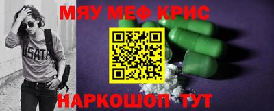 мефедрон VHQ Можга