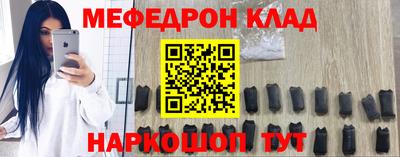 эйфоретик Моздок