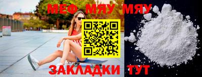 мефедрон VHQ Можга