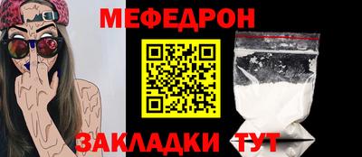 эйфоретик Моздок