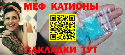 эйфоретик Моздок
