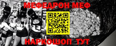 эйфоретик Моздок