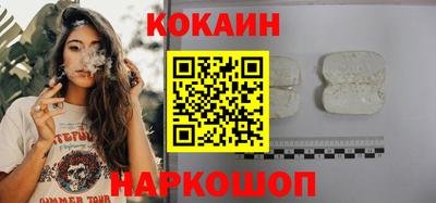 тгк Можайск