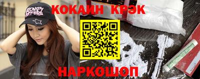 эйфоретик Моздок