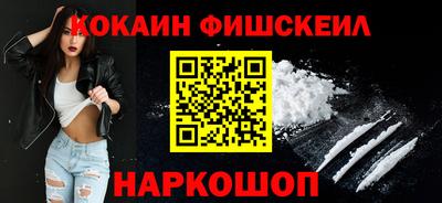 тгк Можайск
