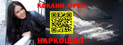 мефедрон VHQ Можга