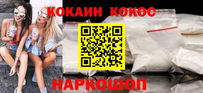 эйфоретик Моздок