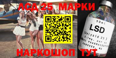 эйфоретик Моздок