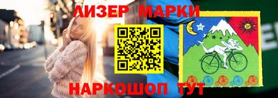 эйфоретик Моздок