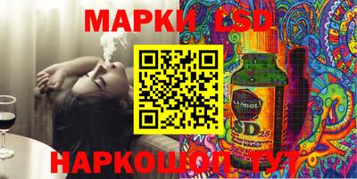 эйфоретик Моздок