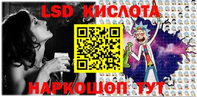 тгк Можайск