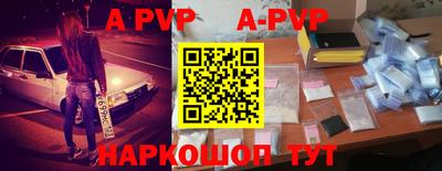 мефедрон VHQ Можга