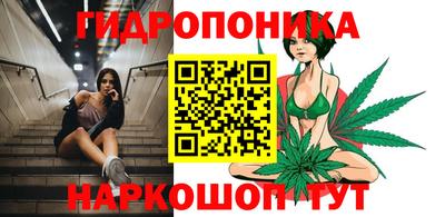 эйфоретик Моздок