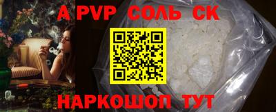 эйфоретик Моздок