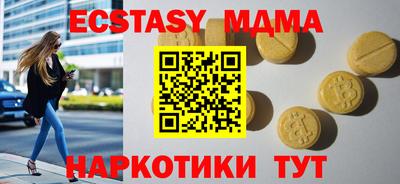 тгк Можайск