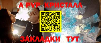 мефедрон VHQ Можга