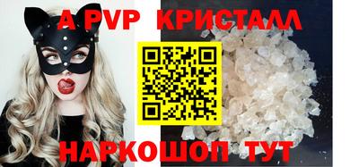тгк Можайск