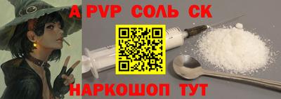 тгк Можайск