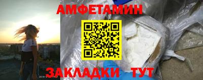 эйфоретик Моздок