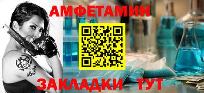 эйфоретик Моздок