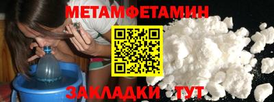 мефедрон VHQ Можга