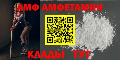 эйфоретик Моздок