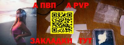 мефедрон VHQ Можга
