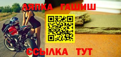 тгк Можайск