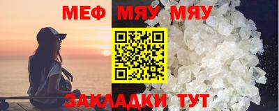 мефедрон VHQ Можга