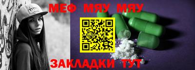 тгк Можайск