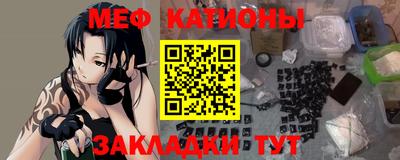 эйфоретик Моздок