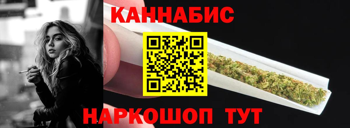 МАРИХУАНА конопля Чайковский